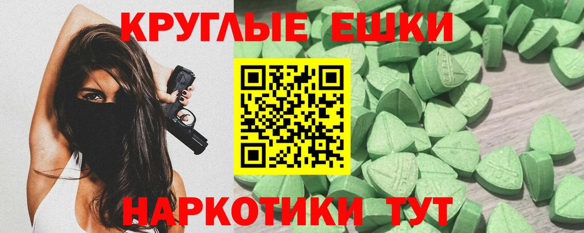 ЭКСТАЗИ бентли  mega онион  Озёрск  ЭКСТАЗИ  Вход с VPN  Экстази ешки 