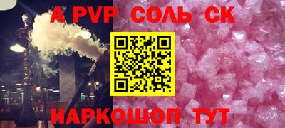 скорость mdpv Бугуруслан