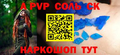 mdma Бузулук