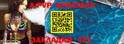 скорость mdpv Бугуруслан