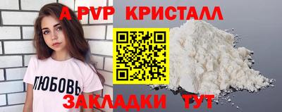 a pvp Будённовск