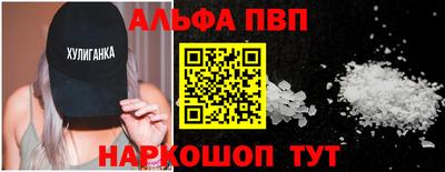 a pvp Будённовск
