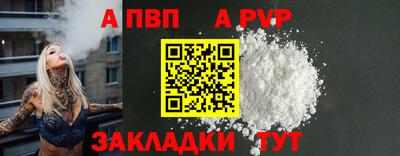 a pvp Будённовск