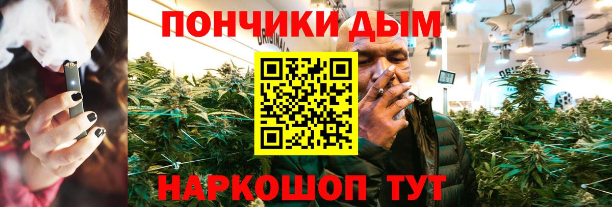 Канабис индика Озёрск
